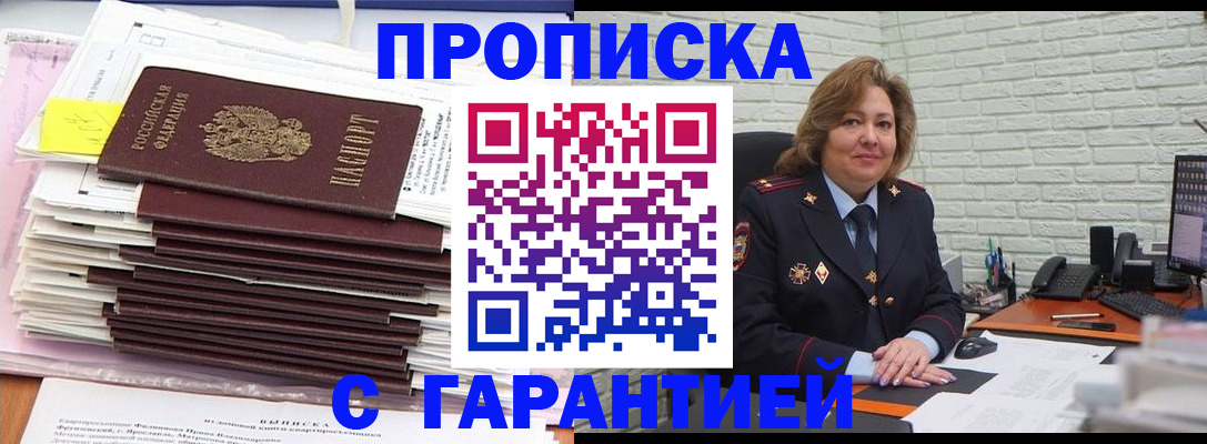 форма 3 в Нововоронеже